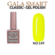 Gala Smart Classic Kalıcı Oje 10 ml - No:149
