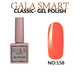 Gala Smart Classic Kalıcı Oje 10 ml - No:158