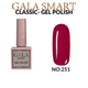 Gala Smart Classic Kalıcı Oje 10 ml - No:251